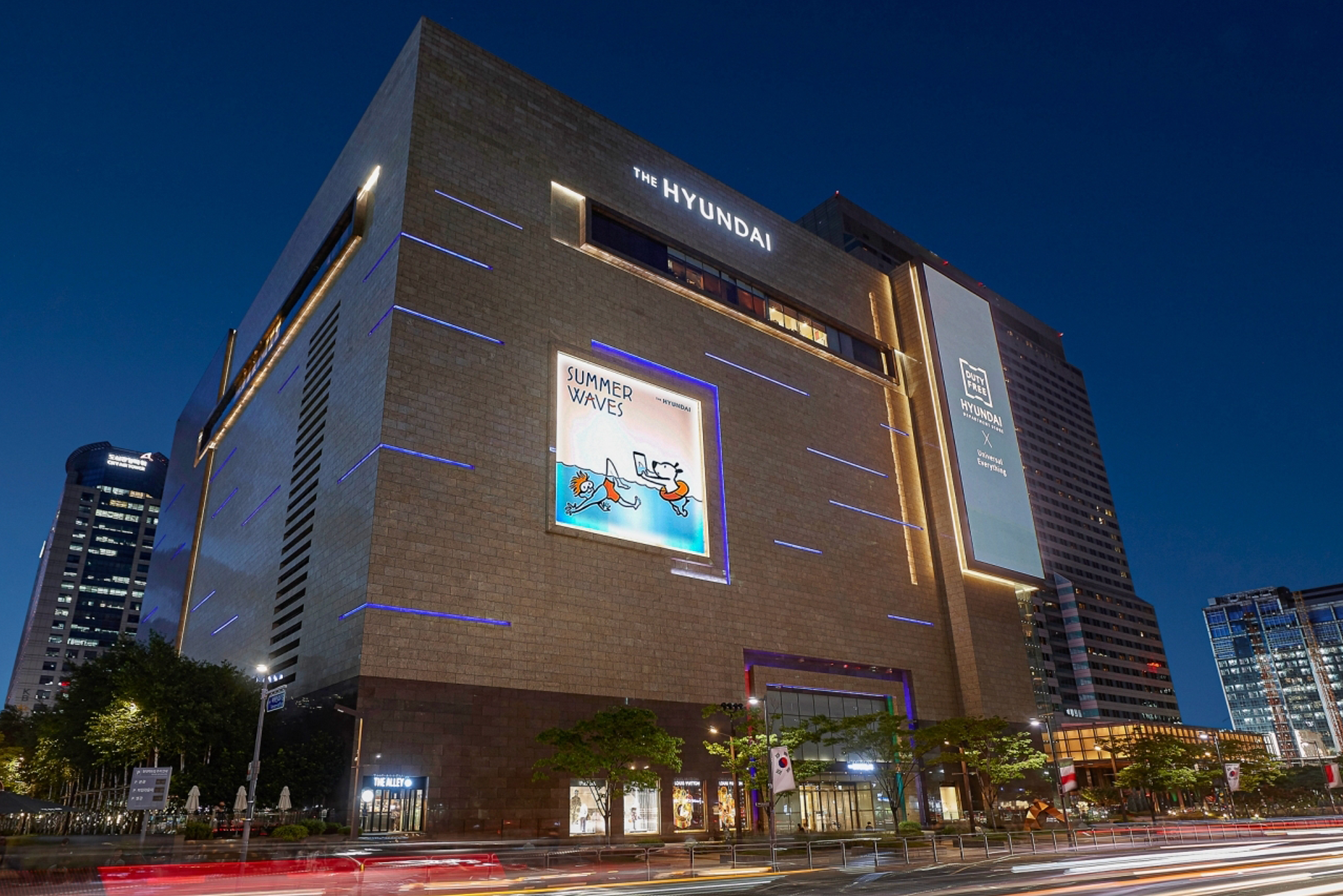 MUE Hyundai Trade Center Store